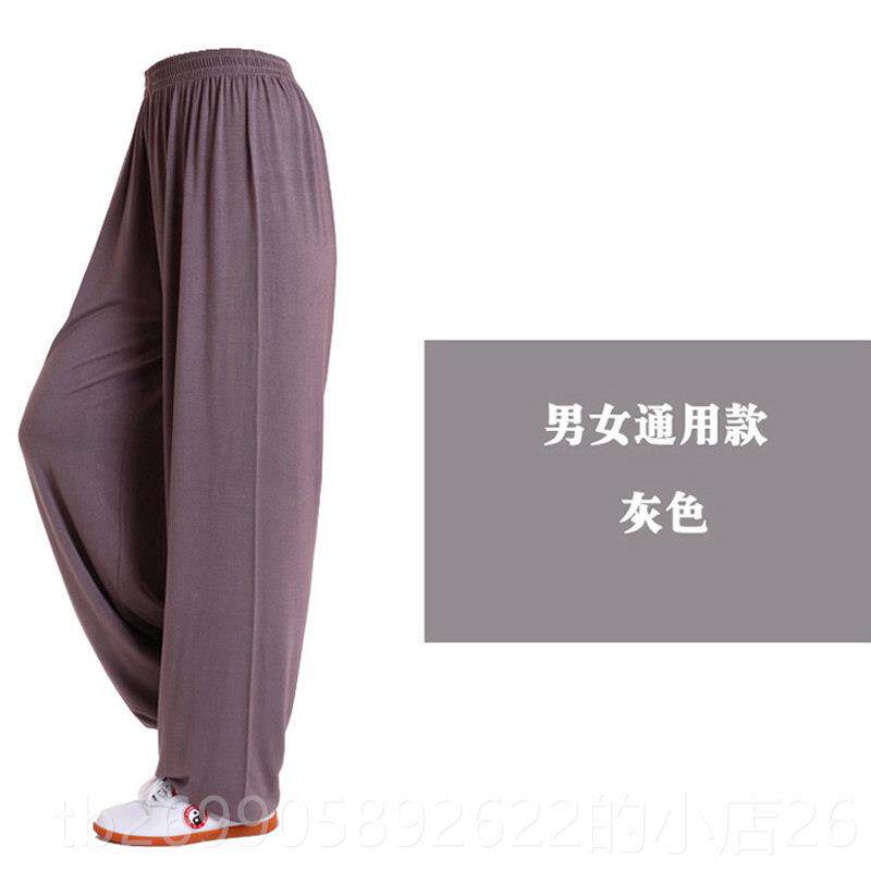 正品莫极代尔太裤裤武术练功男女笼裤瑜伽裤运灯动裤弹力太极服装
