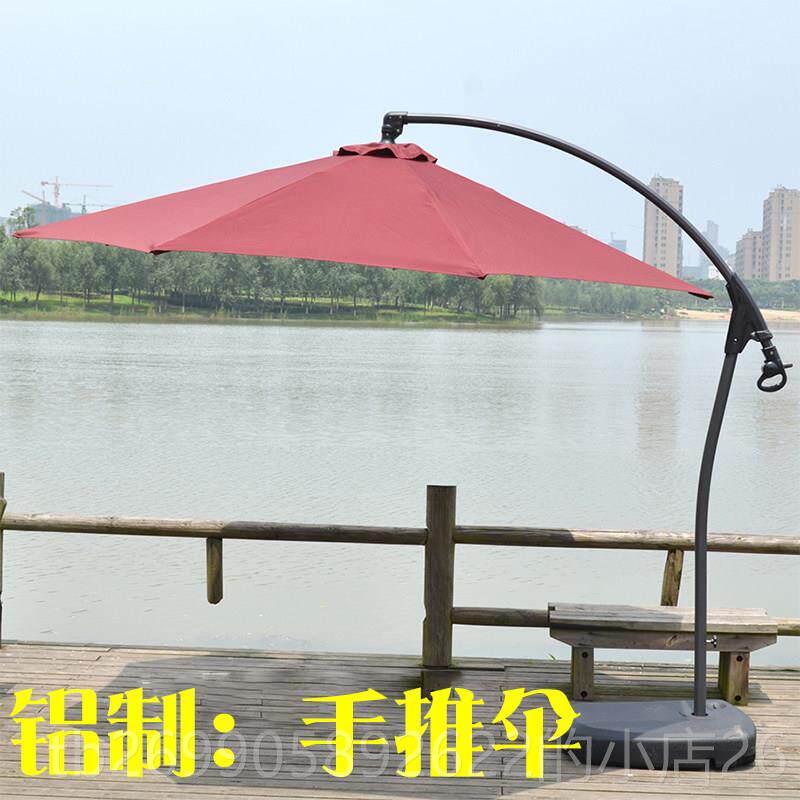 正品防外庭院咖啡店酒吧遮阳雨伞沙滩伞香蕉伞广告户保安岗亭太伞