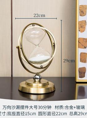正品北欧创意沙漏摆柜件计时器30分钟客厅公酒书办室房桌面家居装