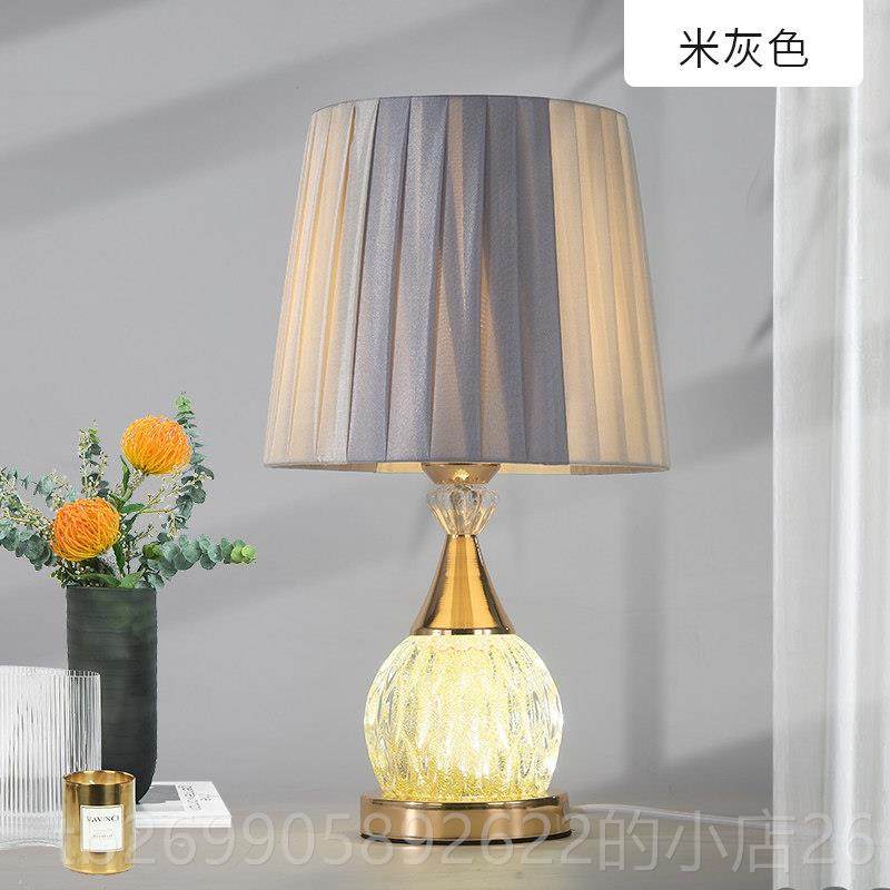 正品式玻璃布艺台灯卧室床头调灯简欧约现代温馨喂奶可控光遥装饰