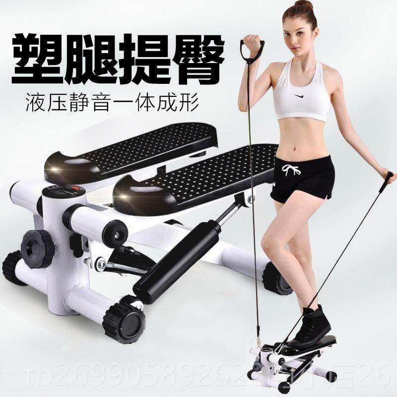 正品家用踏步机静音减肥器原地山脚踏机运神动健身材器多功登能瘦