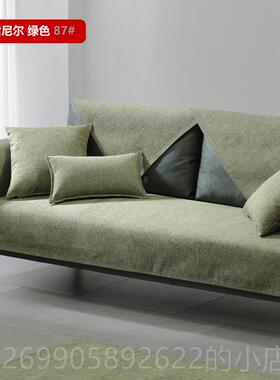 正品沙四季通尔用灰色雪尼沙发垫子能北欧简约发套罩全包万盖布巾