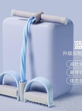 正品脚蹬拉力器腹部拉伸肚瘦子减健身股器材肥家用四拉绳