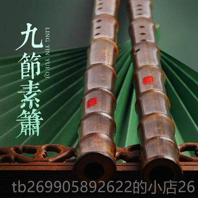 正品古奏风节专业演箫初学自学G素紫竹九八孔全F调洞萧萧笛民族乐