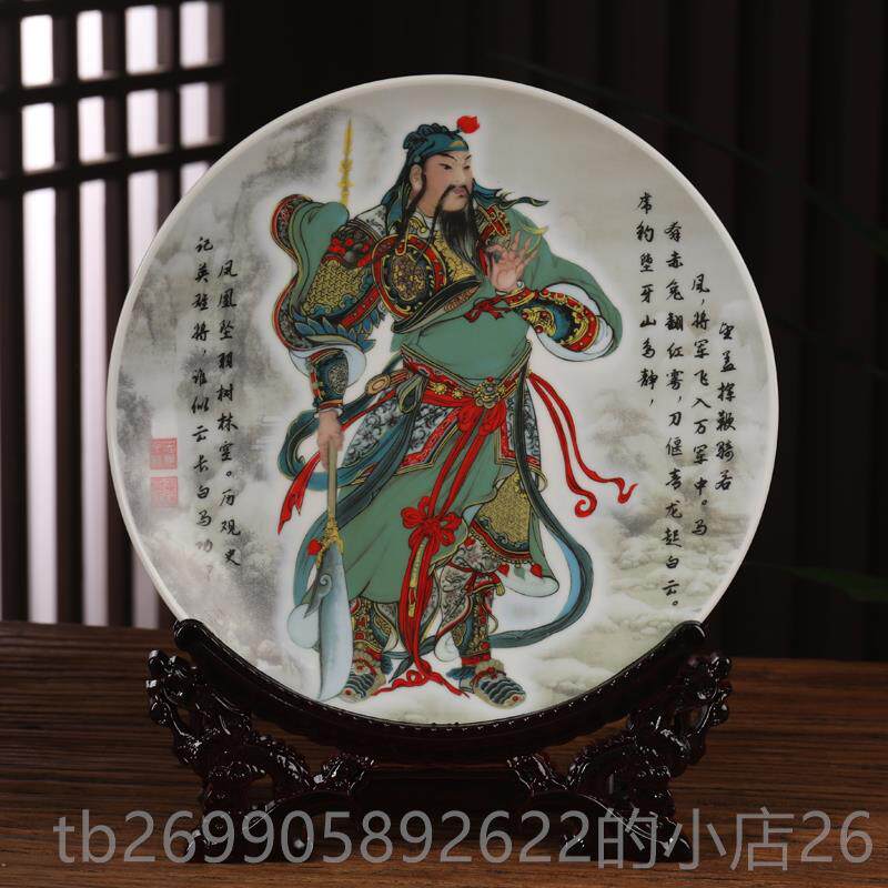正品勒佛装饰盘景德镇陶器工艺瓷品中式客厅玄摆件招财钟关馗观音