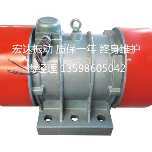 ZDS-10-4振动电机380V50HZ 0.75KW震动电机 振打马达 工业振动器