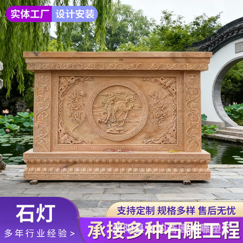 石雕影壁墙供应花草山水壁画红文化浮雕墙晚霞红中式庭院壁画墙