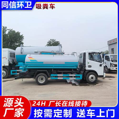 养殖场化粪池5方柴油吸粪车自吸自排沼气池抽粪车农村抽污吸粪车