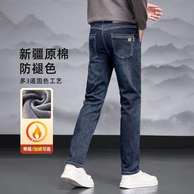 2025新款加绒加厚牛仔裤