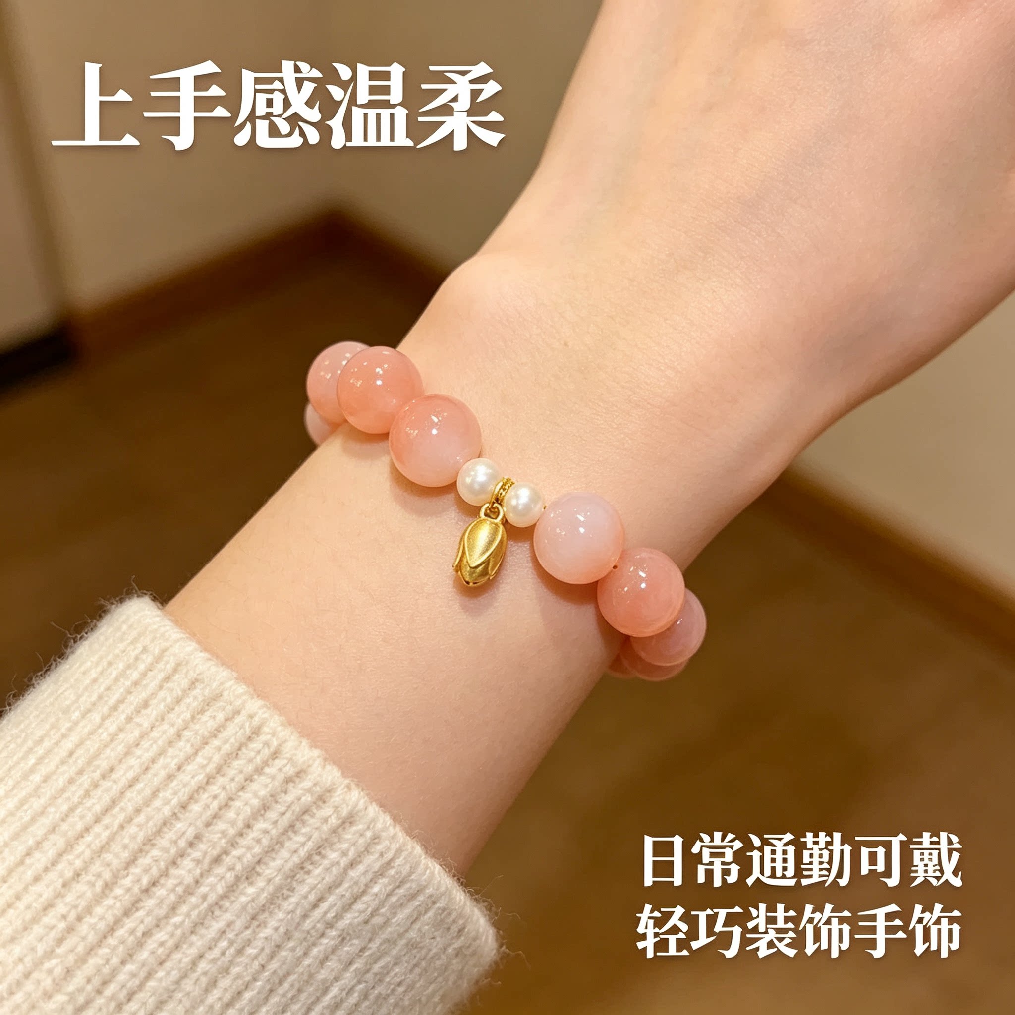 爆款KT猫小众创意手链送闺蜜