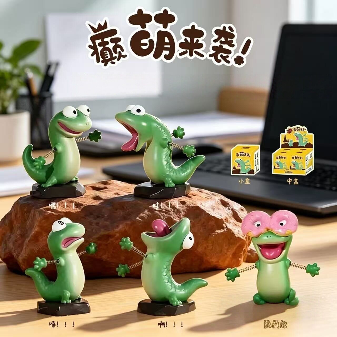 癫萌搞怪河狸变身计划手办摆件