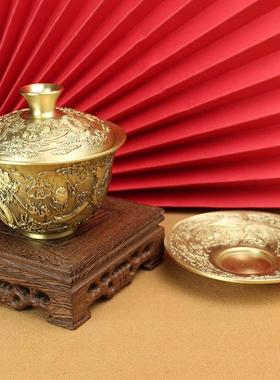 新款龙凤盖碗铜茶杯铜茶碗摆件纯铜手工黄铜复古茶具摆件