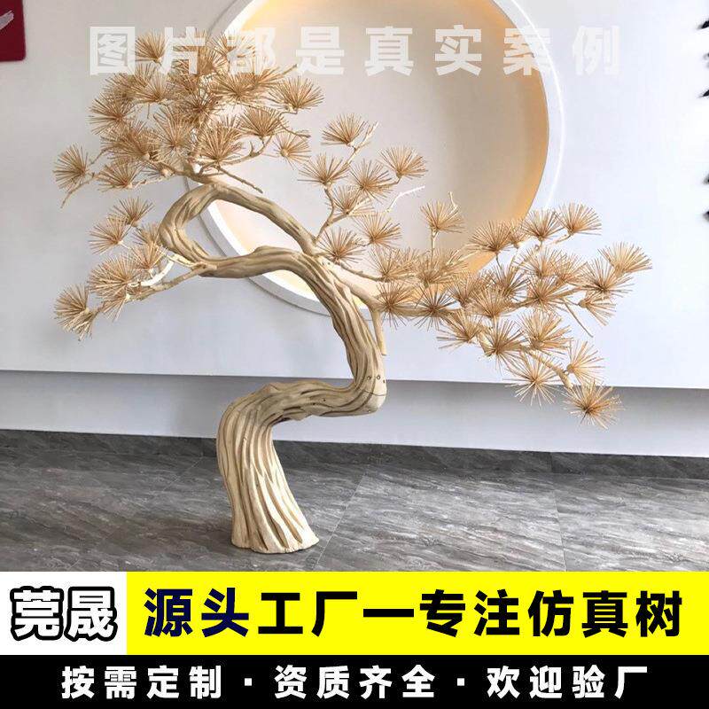 仿真松树造景美人松酒店橱窗装饰假罗汉松玄关落地摆件仿真迎客松