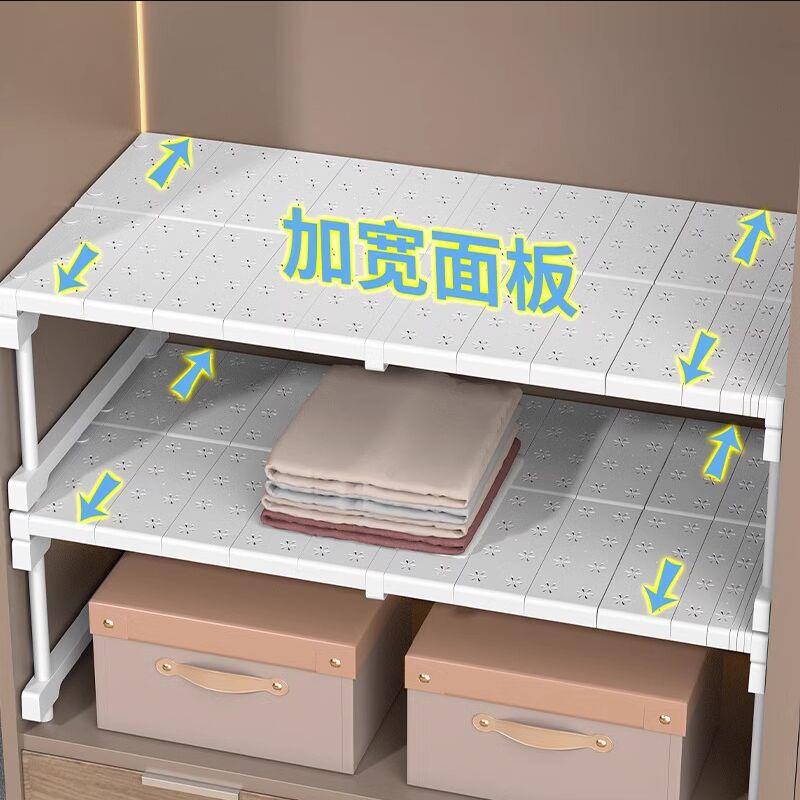 加宽衣柜分层隔板浴室厨房柜子分层架可伸缩水槽下置物架衣橱免钉图片