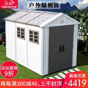 户外花园储物工具房室外杂物间楼顶可拆卸移动房子组装简易临时房