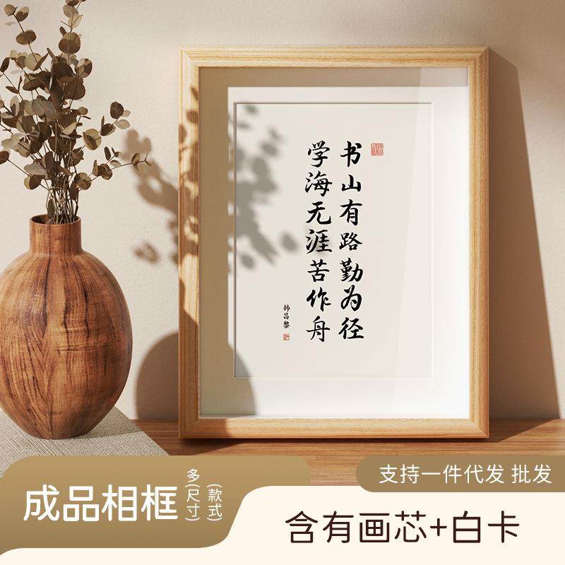 励志书法相框摆台摆件8寸10寸A4木质中空相框画框挂墙diy框架