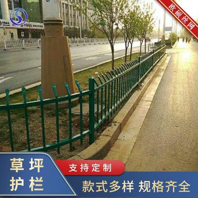 锌钢草坪护栏 市政绿化带围栏公园别墅园林绿化隔离栅栏花园护栏