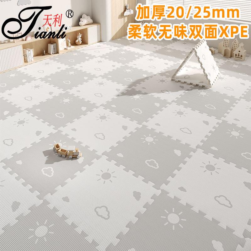 新款XPE宝宝婴儿爬爬垫加厚泡沫地垫游戏垫儿童爬行垫子拼接家用