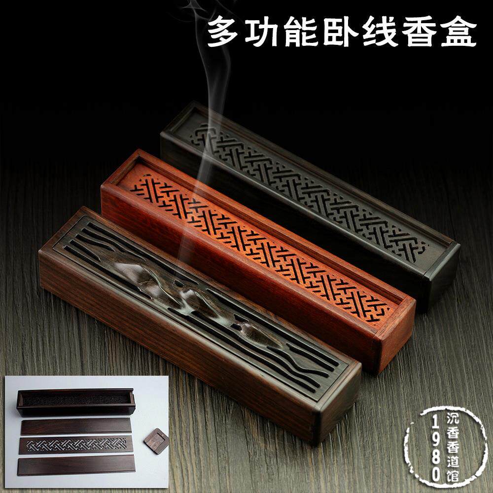 紫光檀随身便携香薰香盒黑檀多功能 旅游携带短款沉香檀香线香