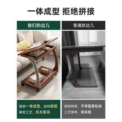 沙发边几边柜可移动小茶几实木角几客厅小桌子沙发旁置物架床边桌
