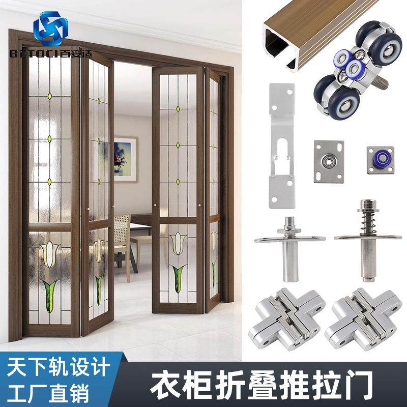 隔断折叠门吊滑 房门移门导轨滑轨重型五金 无下轨推拉门吊轨道