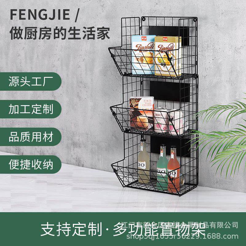 厨房置物架家用铁艺零食收纳架客厅三层置物架卧室玩具收纳架子