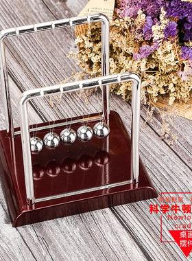 牛顿摆球撞球碰碰球不锈钢金属永动球弹力球物理能量摆件创意礼品