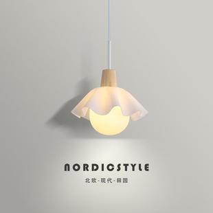 卧室花朵吊灯床头灯现代简约设计吧台吊线灯温馨浪漫女孩房间灯具