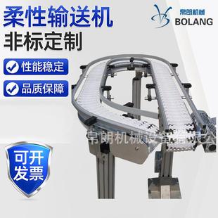 柔性链输送机63V型83转弯103环形175直行链板传送带流水线
