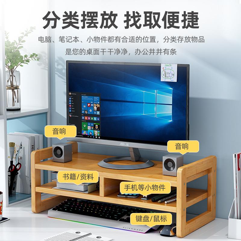 显示器增高架电脑底座支架办公台式桌面桌上键盘收纳垫高置物架子