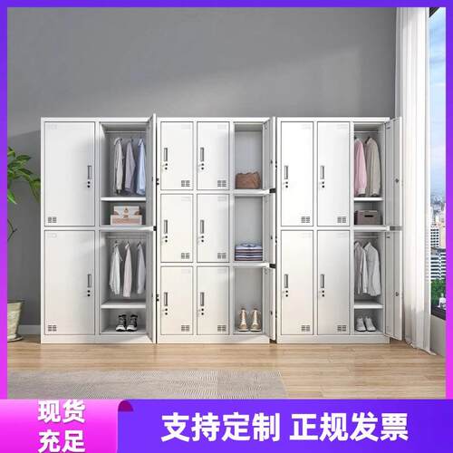 员工更衣柜更衣室铁皮柜宿舍带锁储物柜健身房浴室加厚钢制寄存柜