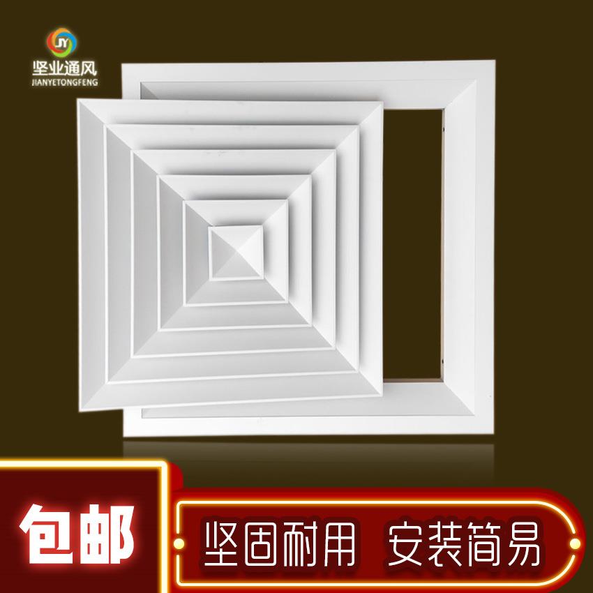 大型商场中央空调出风口铝合金方型散流器天花管道检修百叶