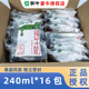 2.27产 16袋利乐枕整箱家庭儿童营养早餐牛奶 蒙牛纯牛奶240ml