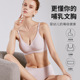 哺乳内衣 无钢圈孕妇喂奶胸罩薄款 孕妇文胸防下垂大码 无痕一片式