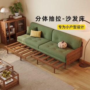 北欧日式全实木沙发床简约现代原木布艺小户型客厅拉床2024年新款