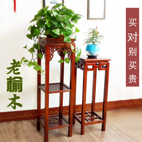 花架实木中式客厅绿萝花盆架多层室内单个花架欧式木质花架子白色