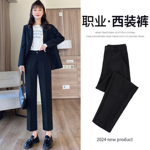 面试小个子八九分小脚黑色裤 西装 高腰直筒工作职业正装 女夏季 子 裤