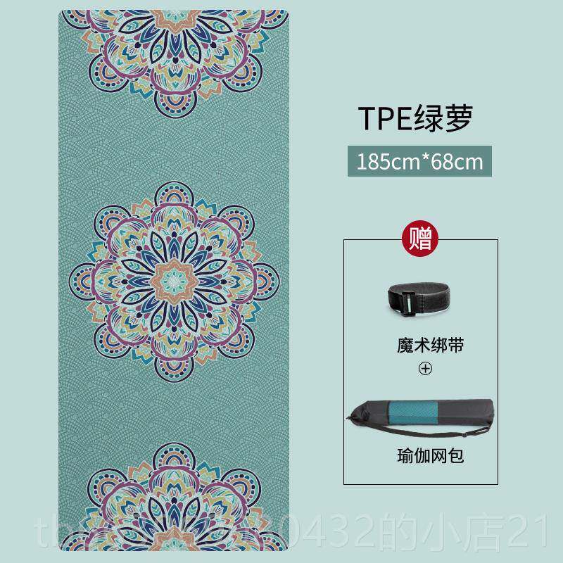 新款男瑜伽垫彩色印花双面滑宽加长加减震垫初学者女士运动健身防