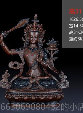 新款纯黄铜密宗文殊菩萨摆件剑文殊佛像艺礼品摆属饰兔本举命工佛