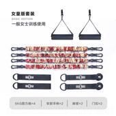 新款 力带弹力绳家用健身器材弹拉男拉力绳带力阻力带力量胸肌锻炼