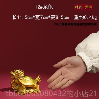 高档纯铜龙龟龟摆件八龙家卦居宝铜龙头龟元母子龟客厅玄关办公室