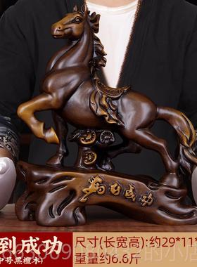 新款实木雕马到成功件摆生肖招马财工艺品办公室桌书房装饰开品业