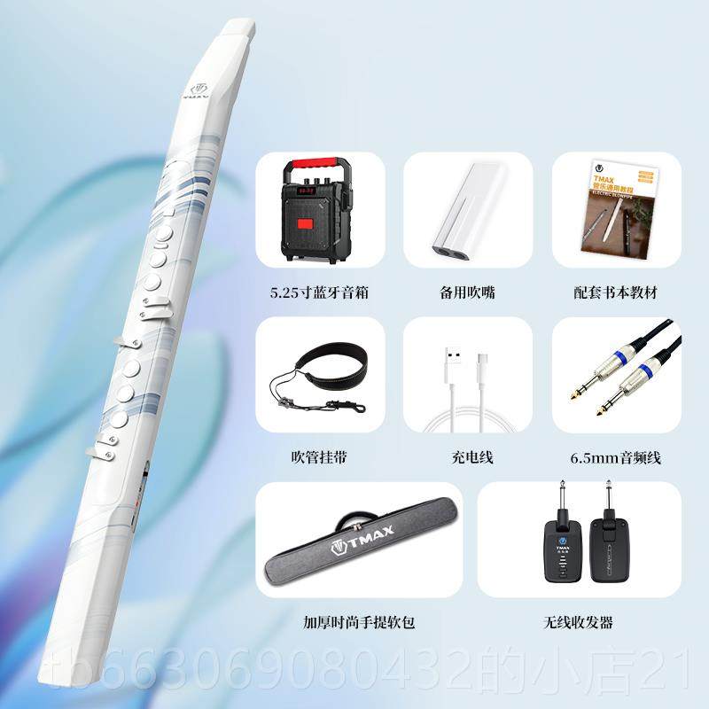 新款0224新款汤玛T5大100电子吹管乐器全葫芦丝老人初士学笛子萨