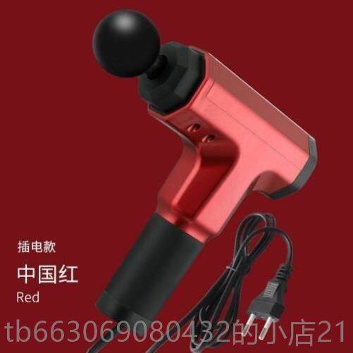 新款筋膜枪肌按摩智能插电器款全身放松男用电动肉按颈摩枪器高频