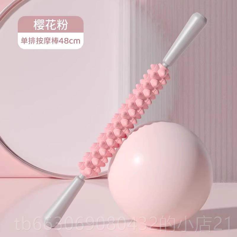 新款牙棒按放摩滚轴成人滚腿琅琊肌肉松按摩滚腰颈轮椎擀筋棒松狼