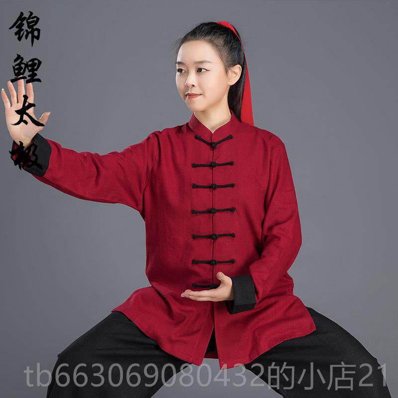 高档陈家沟竹太极服男女春秋宽麻节棉麻表演服亚麻春季太极拳练晨