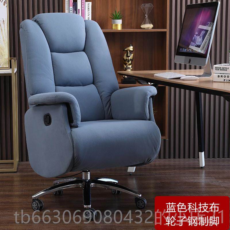 新款播老直板椅可躺电动电脑家用办公舒适久坐主播座椅电轻奢科竞