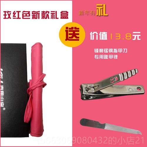高档甲沟指甲专用指具甲刀剪老灰年人厚指甲工钳趾甲炎刀礼盒修脚