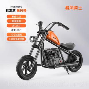 新款 14岁风卡丁车可玩 暴骑儿童士电动车摩托车两轮越野车坐大人3