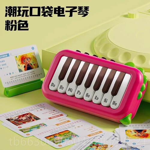 新款童电琴儿女孩初学子触屏迷你小钢琴可弹奏乐器3口袋音键盘乐